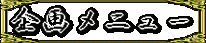 惁j[